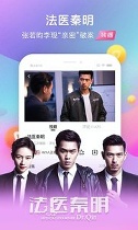 搜狐视频HD手机版 截图3