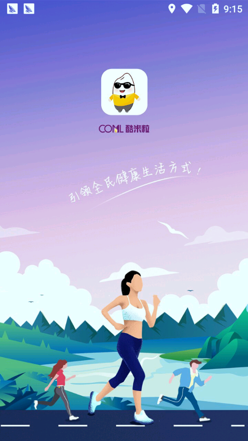 okex官网app 截图2