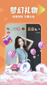 蜜秀直播app官方版 截图2