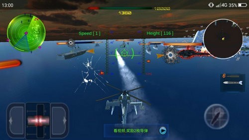 直升机炮舰战 截图3