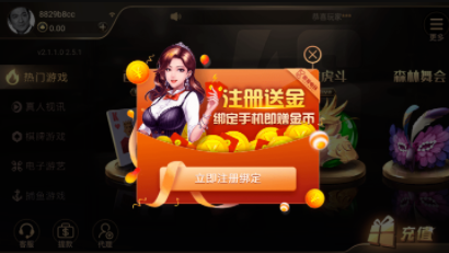 meg芒果娱乐app 截图1