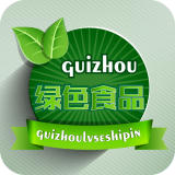 贵州绿色食品平台