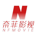 奈菲影视=