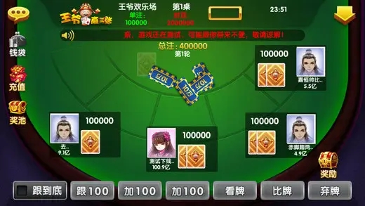 五星体育斗地主上海三打一app 截图2
