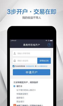 欧易官网app最新版苹果 截图2