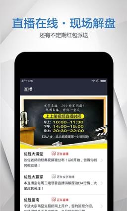 欧易官网app最新版苹果 截图4