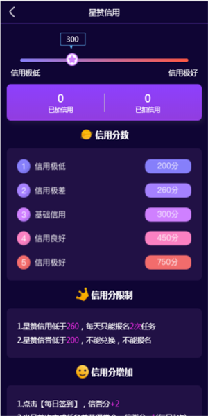 币昇交易所app 截图2