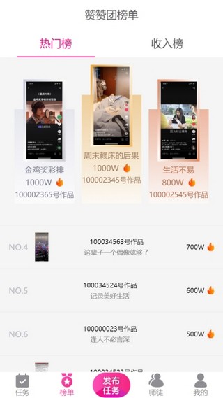 btok官网app中文版 截图1