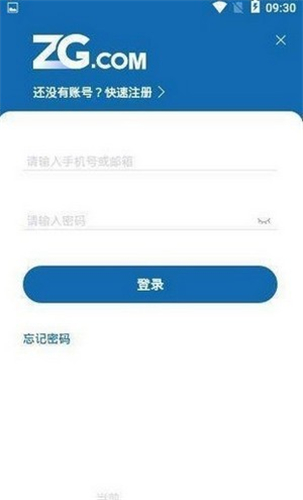 zg最新版交易所官网app 截图1