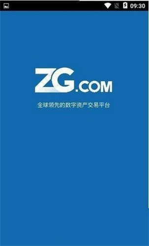zg最新版交易所官网app 截图3
