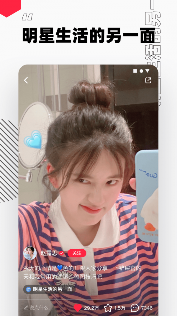小红书会员破解版 截图2