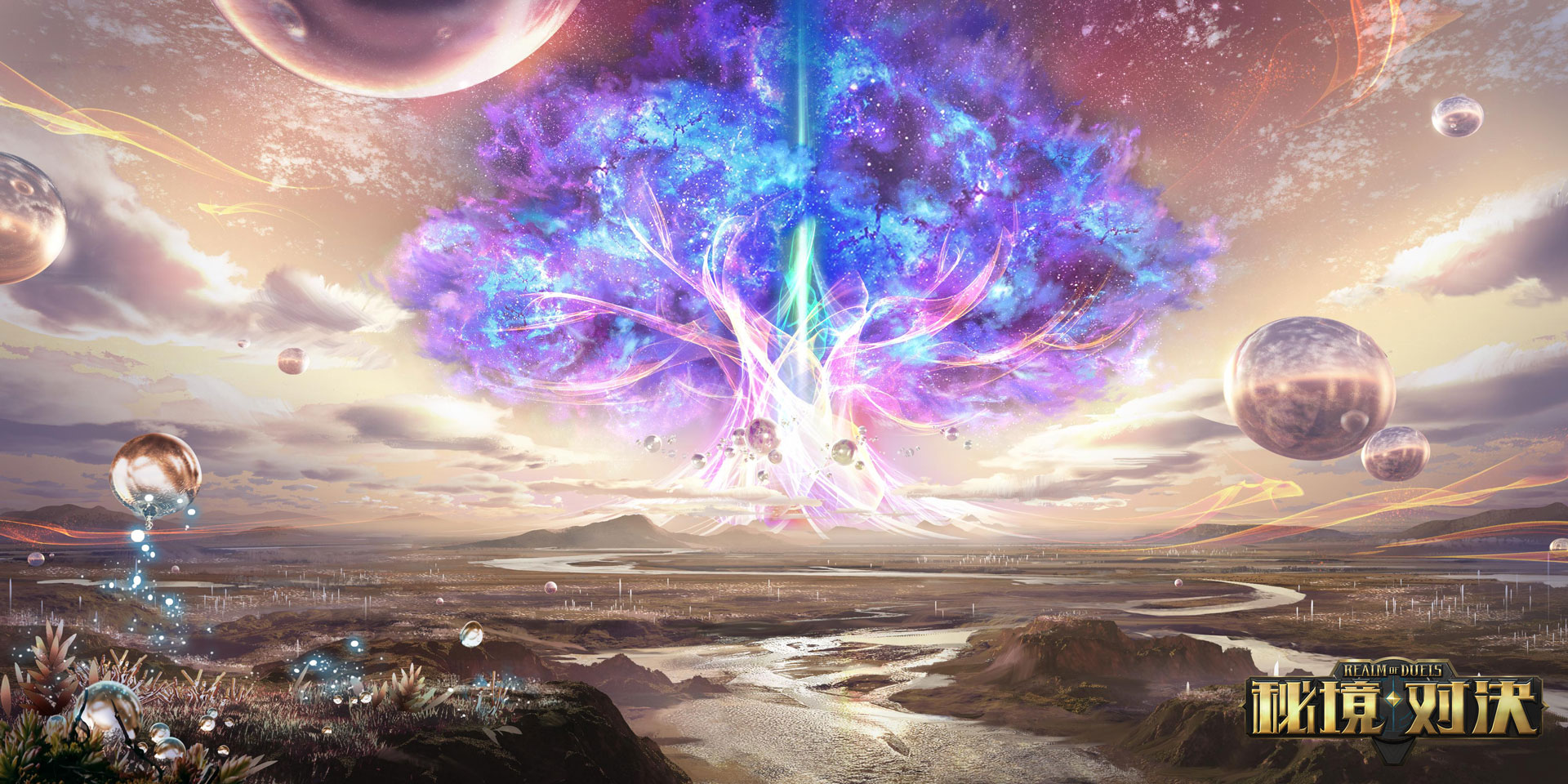 《秘境对决》新版本“永恒的终结”今日上线！