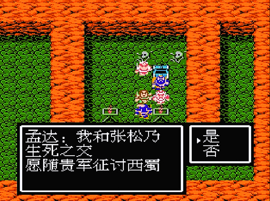吞食天地2哪些武将合成