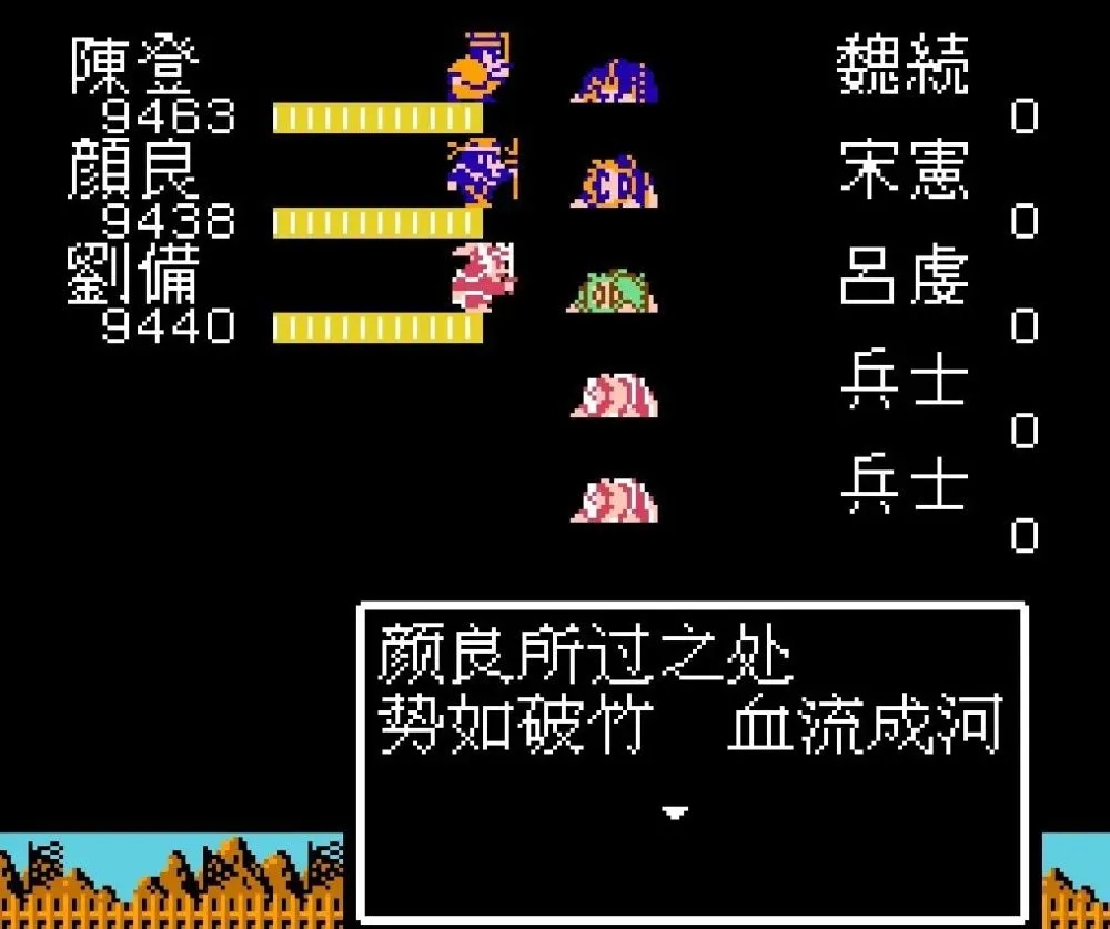 吞食天地2哪些武将合成