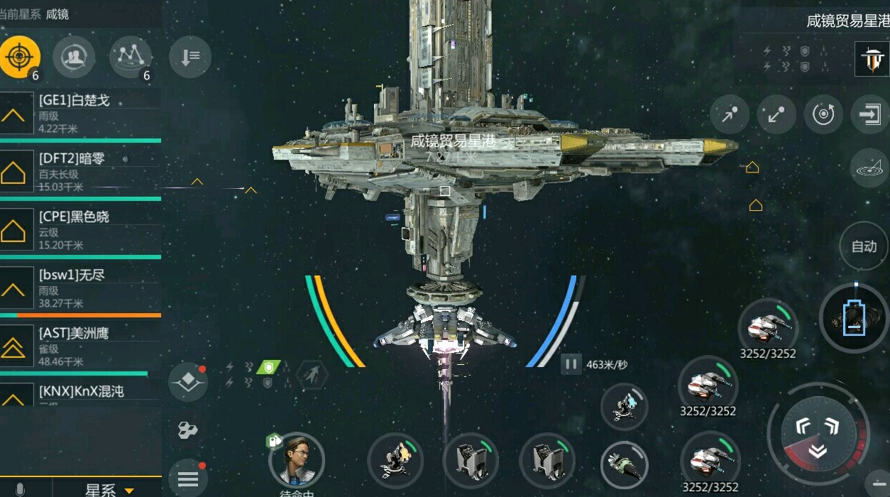 第二银河特别行动哪个船厉害