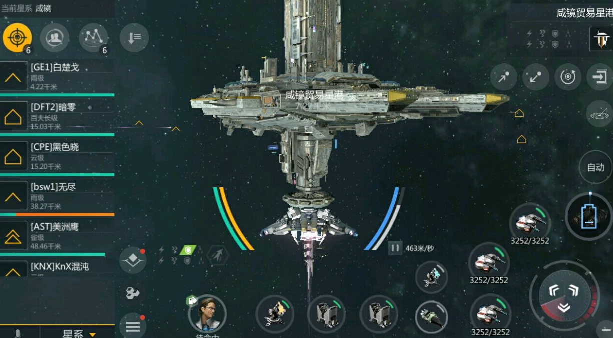 第二银河如何升级自己战舰的战力