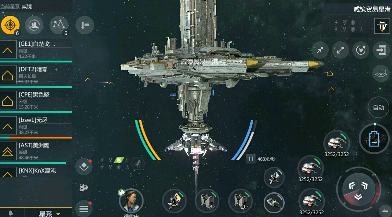 第二银河格式化级舰船怎么样