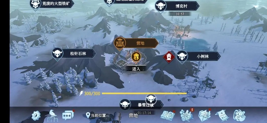 冰原守卫者可以换性别吗