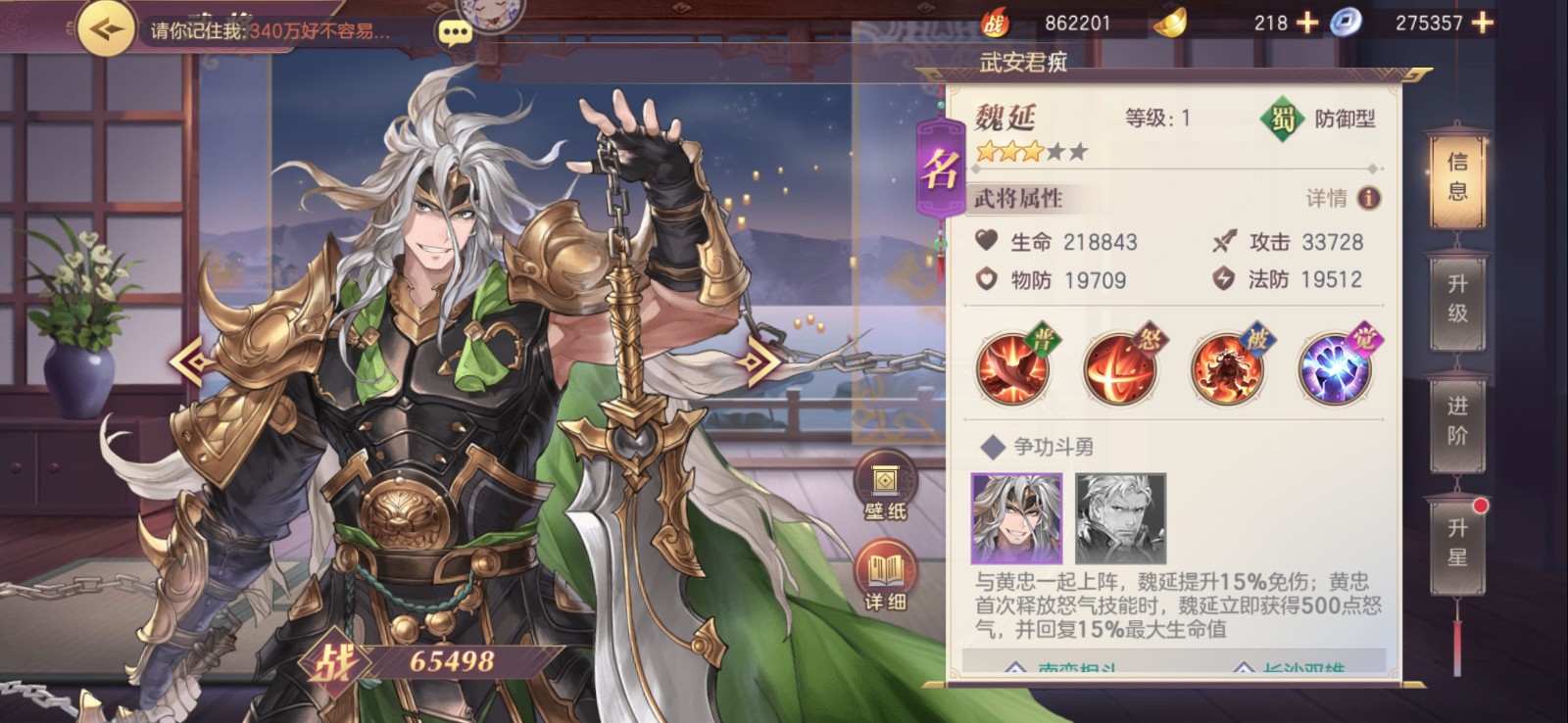 三国幻想大陆赵云马超哪个好